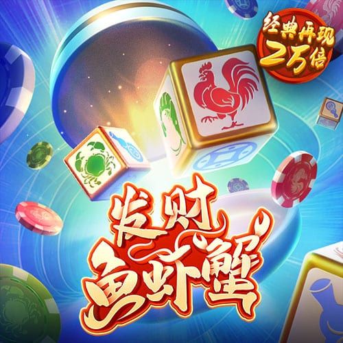 109娱乐彩票app下载