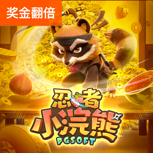 yy易游app官方下载