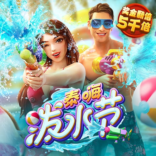 2017金沙集团