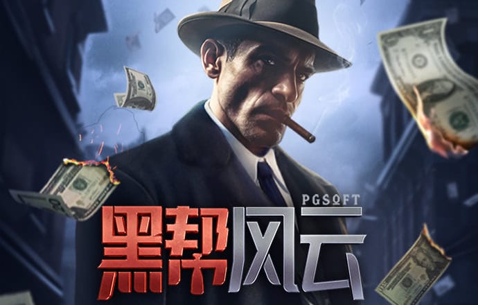 英皇体育官网APP下载