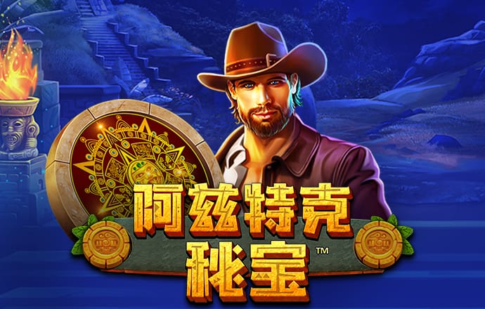 爱游戏app官方入口最新版本