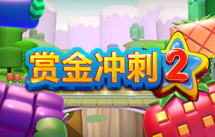 365国际速发平台