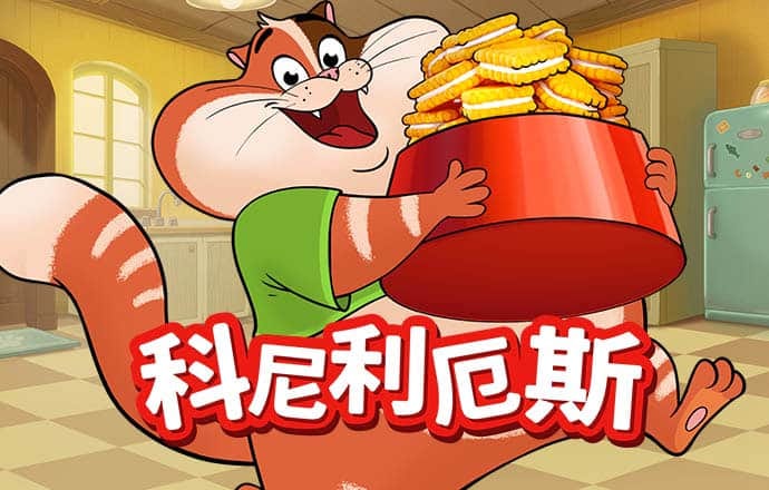 新利体育