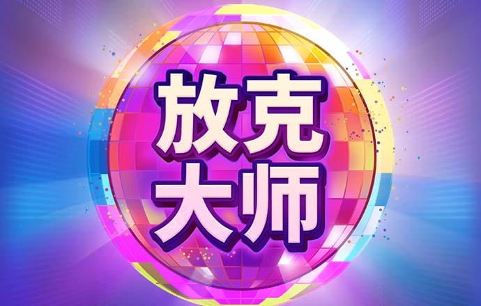 6Tcom体育