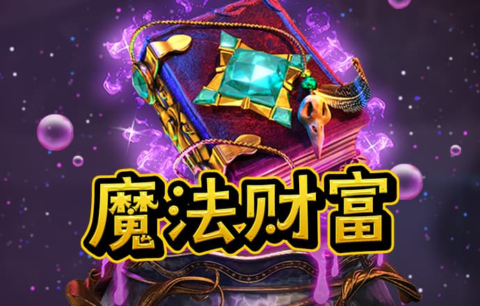 4949澳门免费资料论坛高手优势