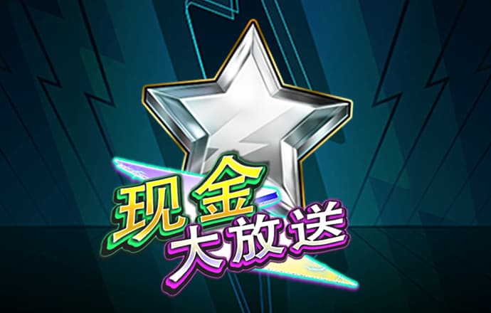 皇冠hga050