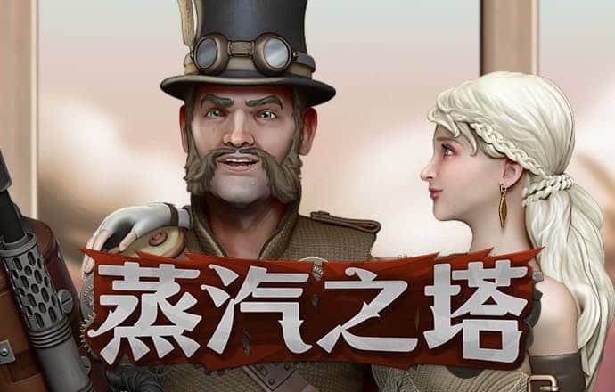 永乐国际app